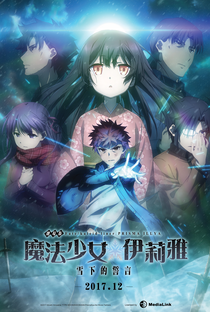 Fate/kaleid liner Prisma☆Illya Movie: Oath Under Snow - Poster / Capa / Cartaz - Oficial 1