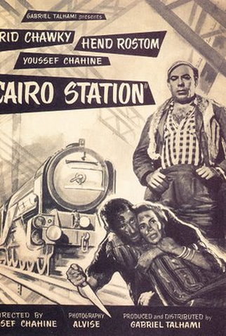 Poster 3 de Filme Estação Central do Cairo (1958)