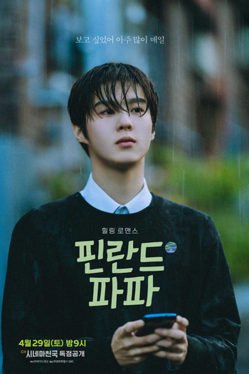  de Série Finland Papa (2023)