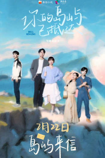 Poster de Série Bell Ringing (2024)