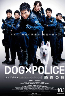 Dog × Police: The K-9 Force - Poster / Capa / Cartaz - Oficial 1