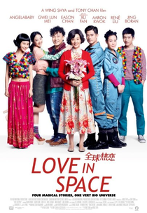 Love In Space (Quan qiu re lian)
