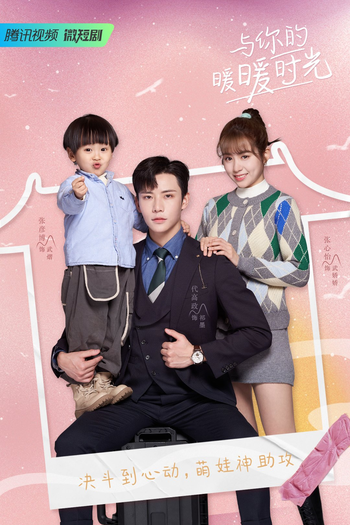  de Série Warm Time With You (2022)