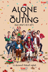 Alone in Outing (Alone in Outing เธอ เหงา เรา เต่า)