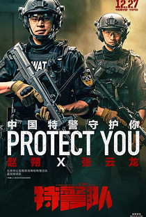 S.W.A.T.: Força Letal - Poster / Capa / Cartaz - Oficial 12