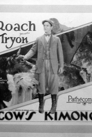 Poster 1 de Curta The Cow's Kimono (1926)