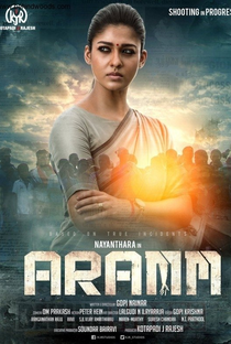 Aramm - Poster / Capa / Cartaz - Oficial 1