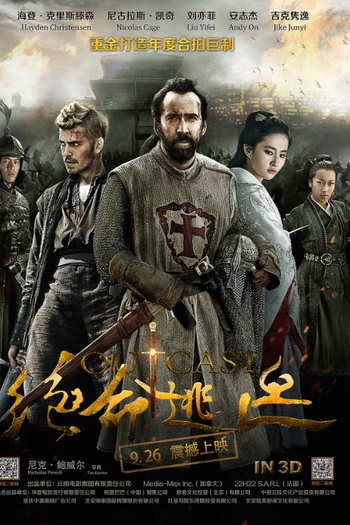  de Filme O Imperador (2014)