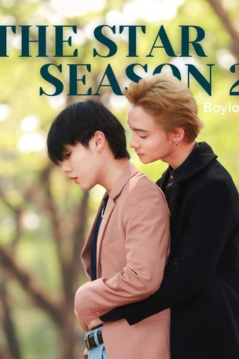  de Série The Star (2ª Temporada) (2023)