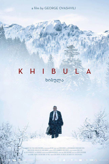 Poster de Filme Khibula (2017)
