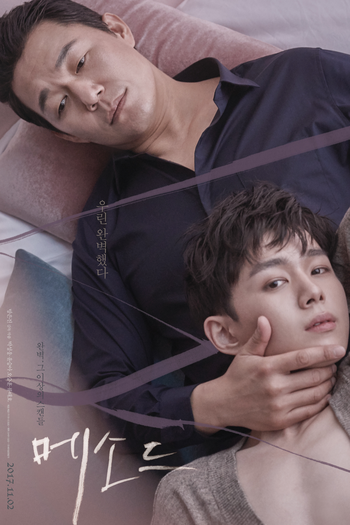  de Filme Method (2017)