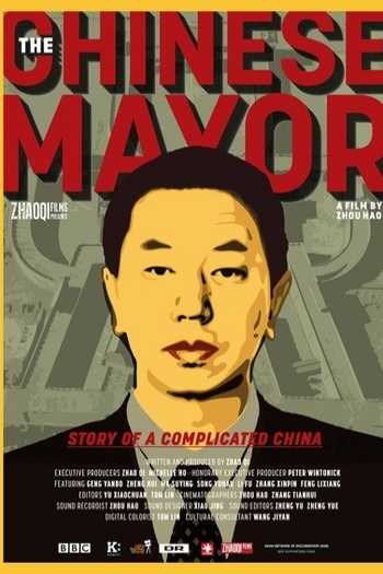 de Filme The Chinese Mayor (2015)