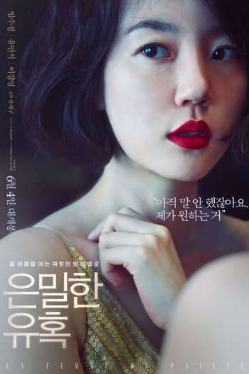  de Filme Perfect Proposal (2015)