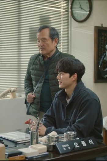 Poster de Episódio 제6회 (2021)