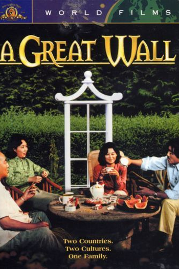  de Filme Uma Grande Muralha (1986)