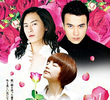 The Rose