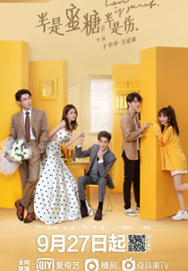 Love Is Sweet (半是蜜糖半是伤)