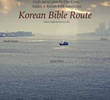 Korean Bible Route