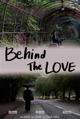 Poster 1 de Curta Behind The Love (2023)