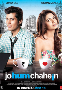 Jo Hum Chahein (Jo Hum Chahein)