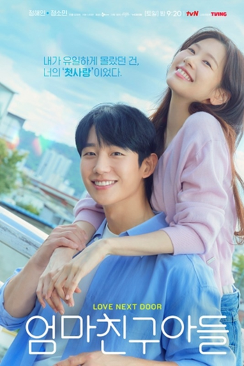  de Série O Amor Mora ao Lado (2024)