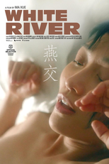 White River (Yan Jiao)