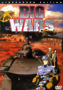 Big Wars (Big Wars: Kami Utsu Akaki Kouya ni / Daisenki)
