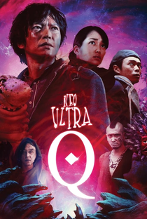 Neo Ultra Q (1ª Temporada) - Poster / Capa / Cartaz - Oficial 1
