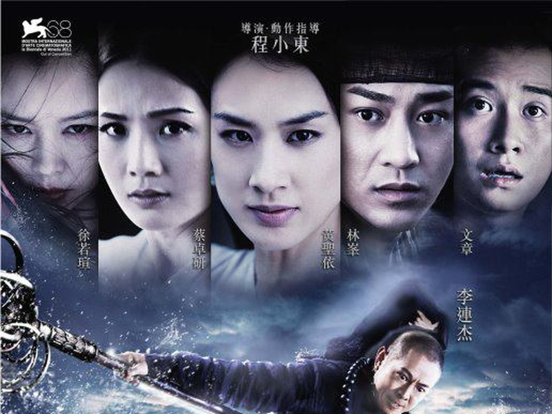 Foto 3 de A Lenda do Mestre Chinês