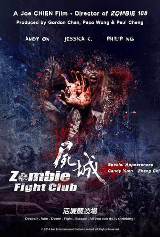 Poster 3 de Filme Zombie Fight Club (2014)