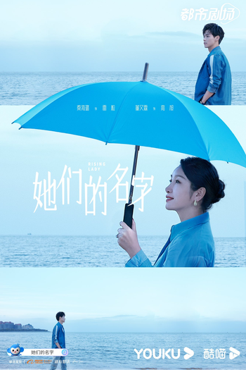  de Série Rising Lady (2022)