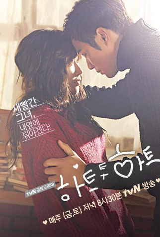 Poster 6 de Série Heart to Heart (2015)