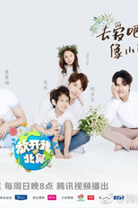 Let Go Of My Baby (3ª Temporada) (放开我北鼻 (Season 3))