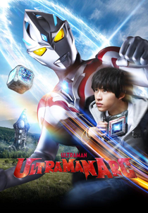 Ultraman Arc (Ultraman Arc)