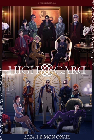 Poster 1 de Série High Card (2ª Temporada) (2024)