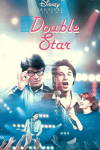  de Filme Meu Sonho de Roqueiro (1987)