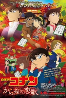 Detective Conan Movie 21 The Crimson Love Letter - Poster / Capa / Cartaz - Oficial 1