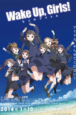 Wake Up, Girls! Shichinin no Idol (Wake Up, Girls! 七人のアイドル)