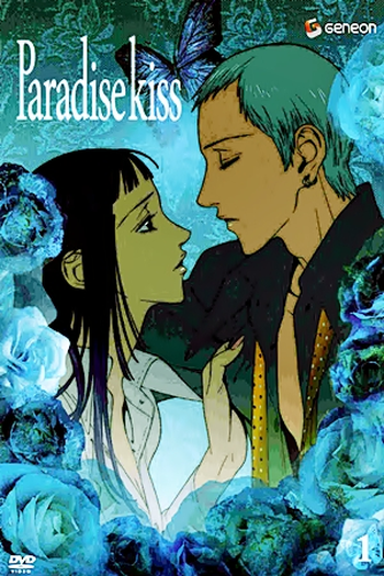  de Série Paradise Kiss (2005)