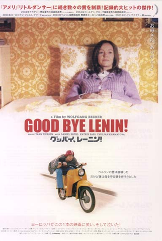Poster 6 de Filme Adeus, Lenin! (2003)