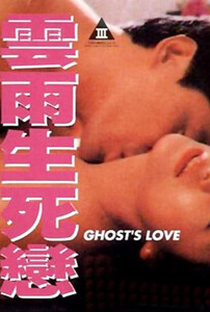 Ghost's Love - Poster / Capa / Cartaz - Oficial 1