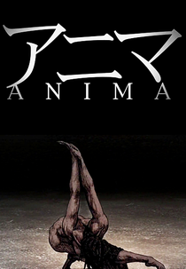 Anima (アニマ)