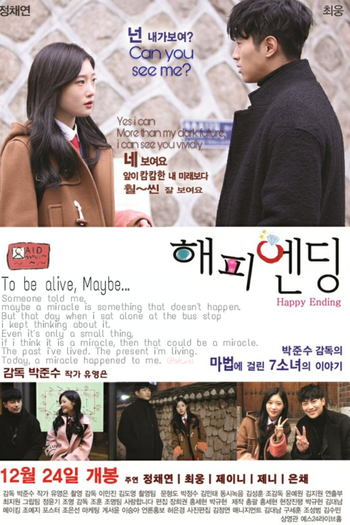 Poster de Série Happy Ending (2016)