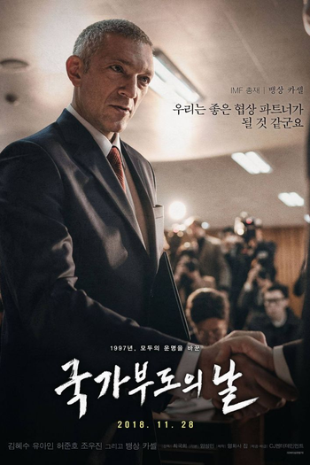  de Filme Default (2018)