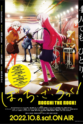 Show de BOCCHI THE ROCK! chegará nos cinemas de todo o Japão em