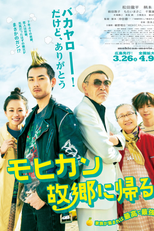 The Mohican Comes Home (Mohican kokyô ni kaeru)