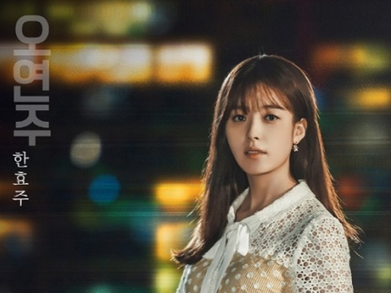 Foto 13 de W - Two Worlds