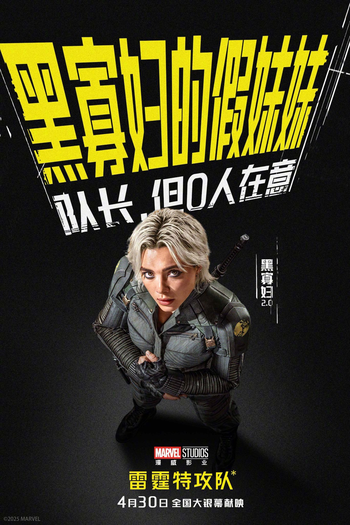  de Filme Thunderbolts* (2025)