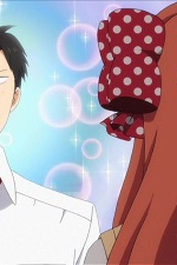 Poster de Episódio 米しよっ♡ (2014)
