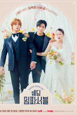 Wedding Impossible (웨딩 임파서블)